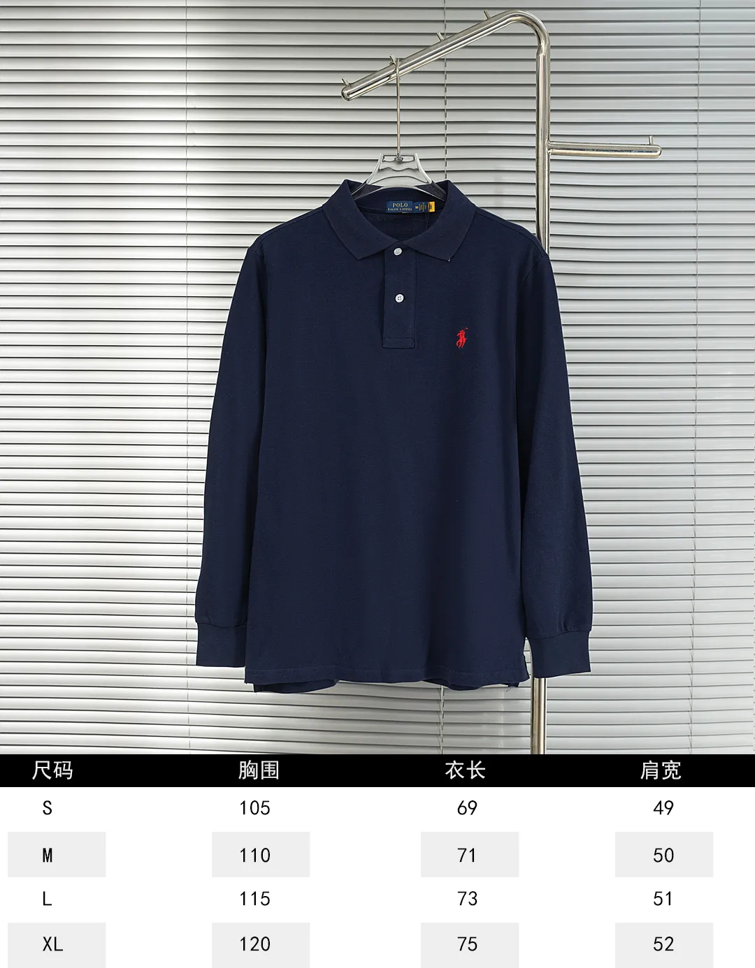 Size chart P240